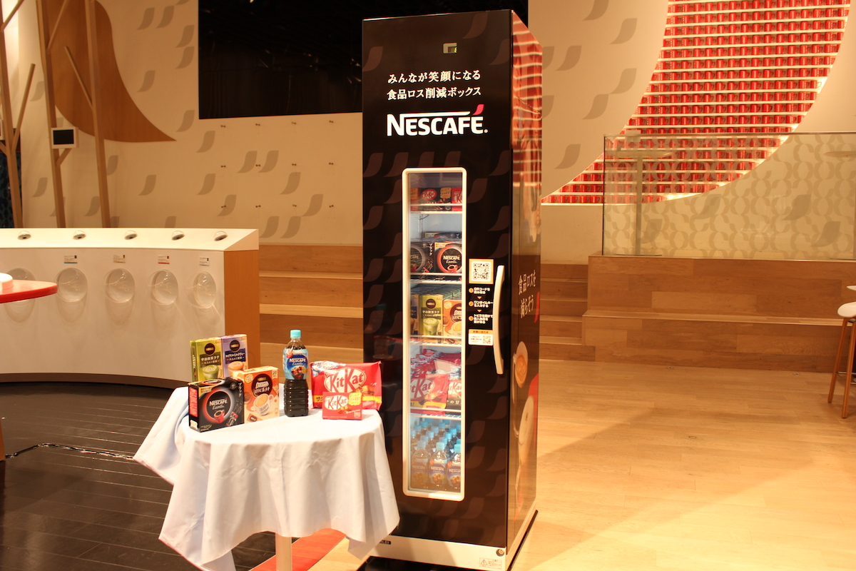 ネスレ、食品ロス削減の無人販売機。コーヒー・チョコ割引 - Impress Watch
