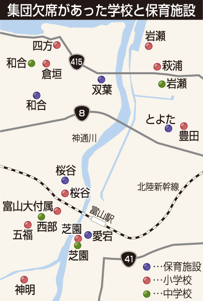 富山市で962人 食中毒か 小中14校と5保育施設(北日本新聞) - Yahoo!ニュース