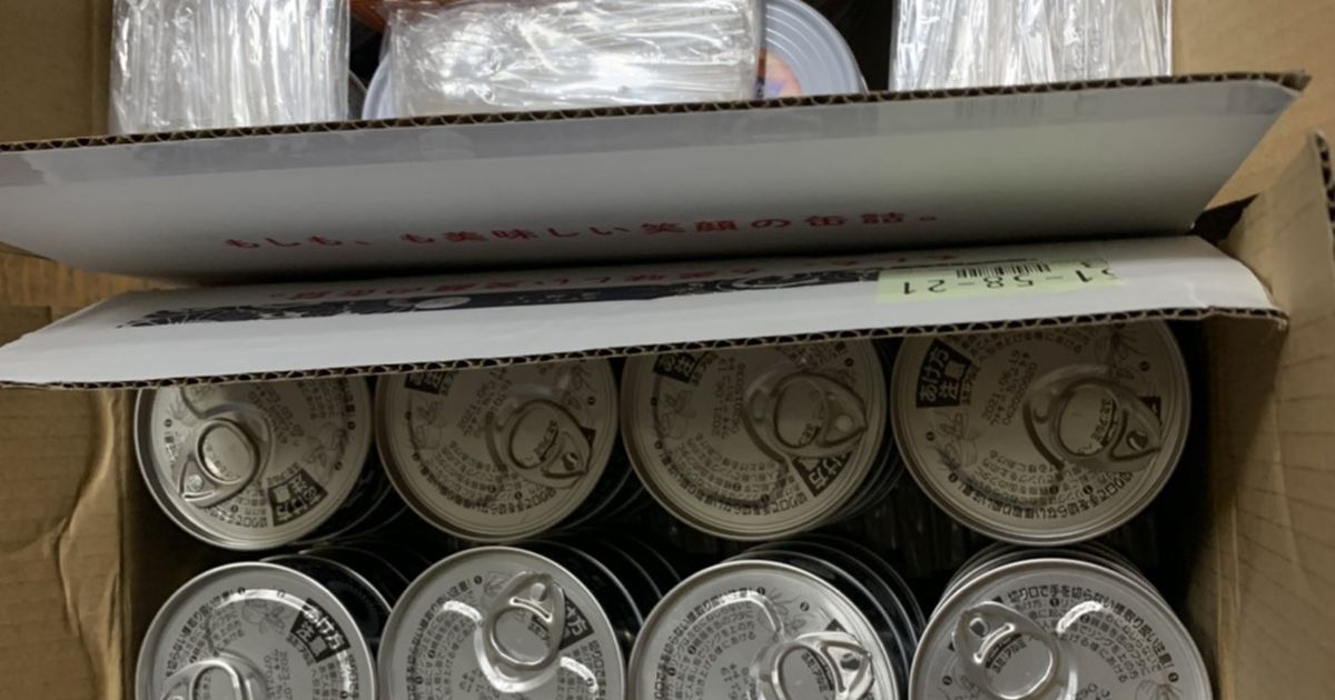 アレルギー対応の災害食支援、高知から熱海へ命のリレー（1/2ページ） - 産経ニュース
