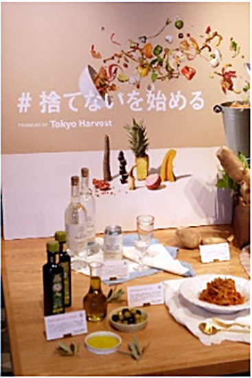 余剰・廃棄された食材を使い商品化・メニュー化に取り組む、「東京ハーヴェスト2021」概要説明/オイシックス・ラ・大地｜食品産業新聞社ニュースWEB