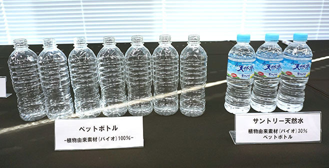 サントリー“植物由来原料100%”のペットボトル開発、非可食ウッドチップ使用の試作品完成|食品産業新聞社ニュースWEB