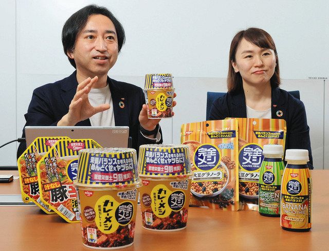 手軽に おいしく 健康的　「完全栄養食」人気です＜まちビズ最前線＞：東京新聞 TOKYO Web