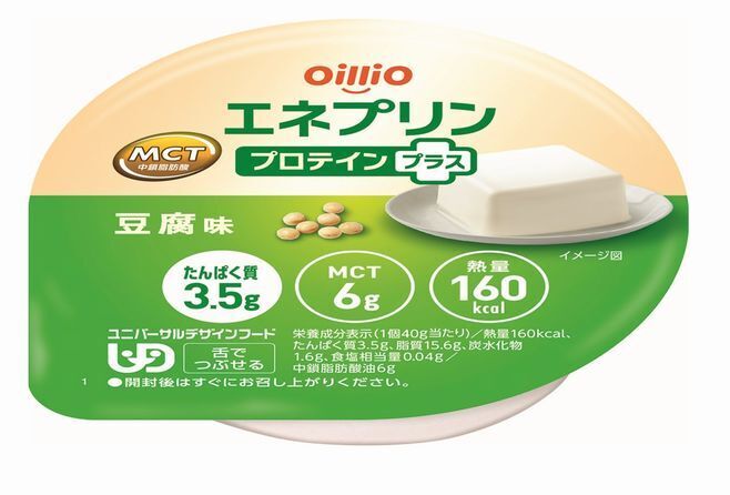 日清オイリオグループ「エネプリン」「トロミアップパーフェクト」が日本災害食認証を取得、高齢者向けたん白質摂取・とろみ調整用食品｜食品産業新聞社ニュースWEB