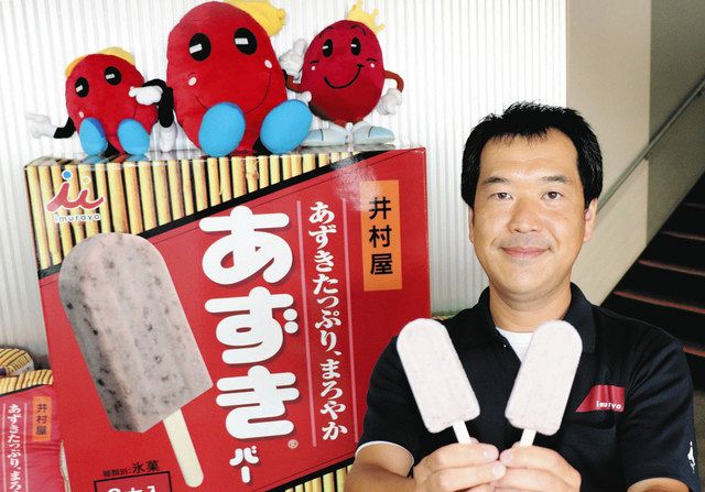 ＜食卓ものがたり＞和菓子屋の創意を今に　あずきバー（津市）：東京新聞 TOKYO Web