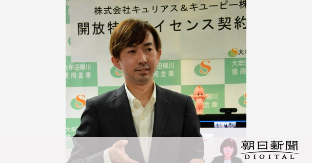キユーピーの「開放特許」生かし、お年寄りが食べやすいおかずを開発：朝日新聞デジタル