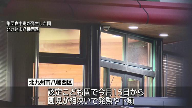 給食原因 サルモネラ菌の集団食中毒 (九州朝日放送) - Yahoo!ニュース