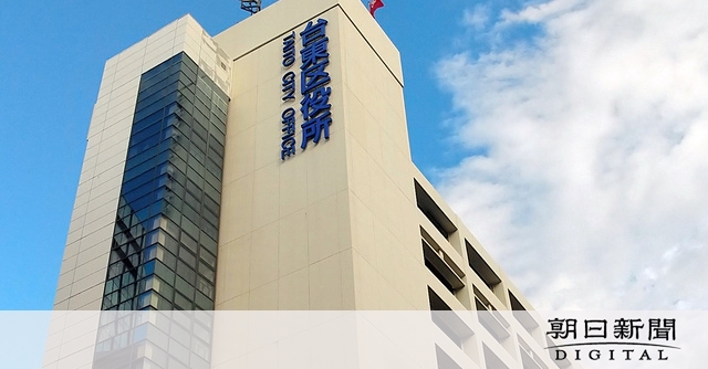 給食費の保護者負担ゼロに　「看過できない物価高騰」で東京・台東区：朝日新聞デジタル