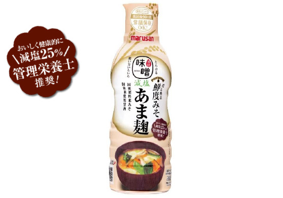 ＜減塩25％※1 でもしっかりおいしい！＞管理栄養士97％推奨※2 の“鮮度みそ”「だし香る鮮度みそ PREMIUM 減塩あま麹 410g」2023年3月1日(水)発売｜マルサンアイ株式会社のプレスリリース