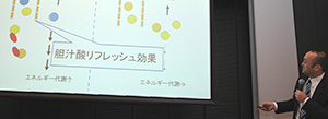 こうや豆腐に糖尿病予防効果　胆汁酸更新がエネルギー亢進促す　こうや豆腐普及委員会 ｜日本食糧新聞・電子版