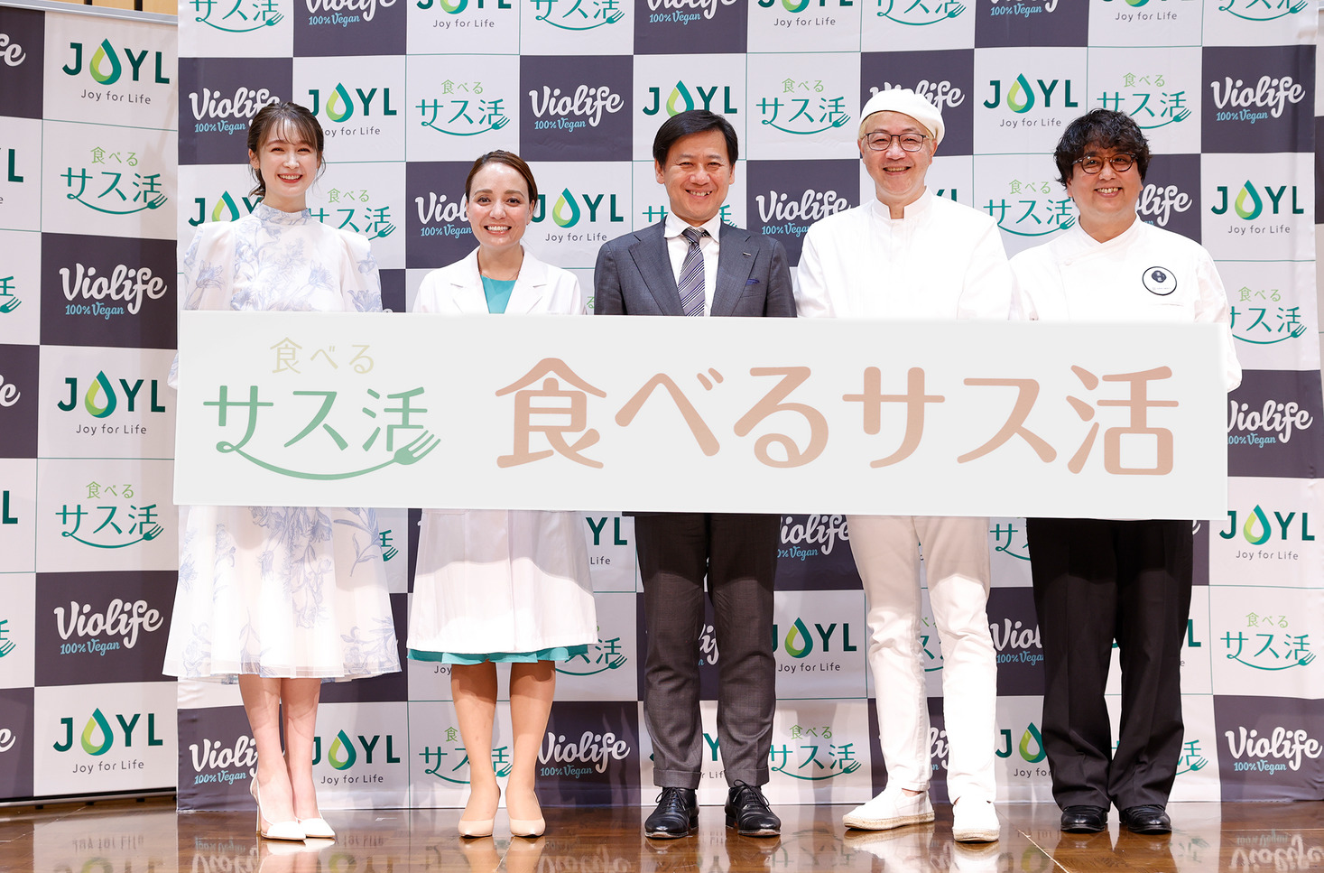 6月は『環境月間』『植物生まれのチーズ*¹「Violife(ビオライフ)」で実現する「食べるサス活」プロジェクト始動!』記者発表会|JOYL(ジェイオイル)のプレスリリース