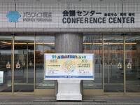 【学会レポート】第45回日本肥満学会・第42回日本肥満症治療学会学術集会