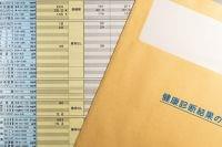 健康診断の活用方法