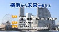 第22回日本病態栄養学会学レポート