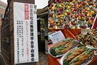 第7回日本在宅栄養管理学会学術集会レポート