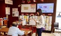 「今日からできる認知症予防のための食生活」第4回 開催