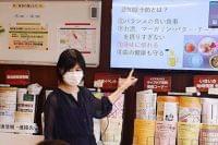 「今日からできる認知症予防のための食生活」第5回 開催