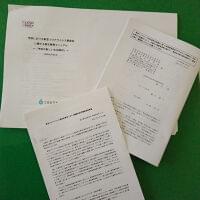 新しい生活様式での学校給食