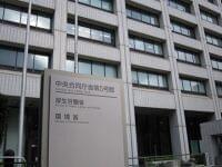 医療法施行規則を見直し、2024年4月以降、100床以上の病院で「1名以上の栄養士または管理栄養士配置」求める—厚労省 | GemMed | データが拓く新時代医療