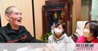 食べることは生きること 家の味でつくる介護食、「おいしい」好循環:朝日新聞デジタル