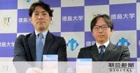 月経前の症状を和らげる乳酸菌　徳島大とアサヒグループ食品が開発 [徳島県]：朝日新聞デジタル