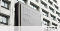 ダイエット目的で糖尿病治療薬　違反広告が増加、厚労省が対策強化へ：朝日新聞デジタル