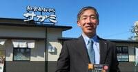 災害時に役立つ宇宙食　共通する味と厳しい開発条件　サガミHD | 毎日新聞
