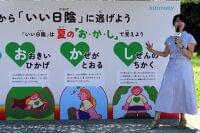 子どもの暑さは大人より「7℃」高い？サントリー食品が「こども気温」啓発イベント実施、夏の「お・か・し」のキーワードで熱中症対策呼びかけ | 食品産業新聞社ニュースWEB