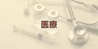 利用広がる２種の糖尿病治療薬、「慎重投与」リストに…高齢者向けに指針改定 | ヨミドクター(読売新聞)