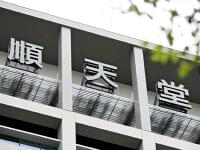 加齢で蓄積する「老化細胞」、糖尿病の治療薬で除去…順天堂大が来月から国内初の臨床研究 | ヨミドクター(読売新聞)
