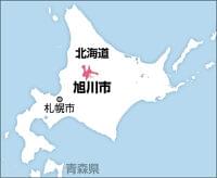 旭川市の宅配弁当店で集団食中毒、１４４人が下痢や腹痛訴え…１人死亡も因果関係は不明 | ヨミドクター(読売新聞)
