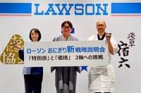 【ローソン】価格高騰等おにぎり市場の変化に対応するおにぎり新戦略説明会 | 食品産業新聞社ニュースWEB