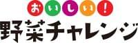 カゴメの代表取締役社長・山口聡が「野菜先生」として町田市の小学校の授業に登壇 | カゴメ株式会社のプレスリリース
