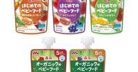 オリコンニュース：離乳食、キューピーが撤退発表するなか再び参入決めた森永乳業の勝算は？「少子化だからこそ高品質」の需要 | 毎日新聞