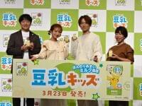 子ども向け豆乳「豆乳キッズ」新発売、2035年の豆乳飲用率50%へ【キッコーマンSF】 | 食品産業新聞社ニュースWEB