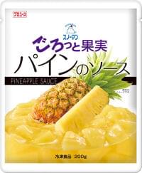 【キユーピーの業務用】冷凍は2品を発売 / 夏の需要期向けにフルーツソース拡充、オムレツは鉄分を加えてリニューアル | 食品産業新聞社ニュースWEB