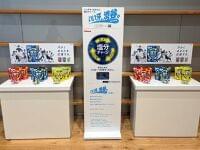 塩分チャージ、通年販売で「発汗時の必需品」へ サウナやオフィスへ喫食シーン広げる | 食品産業新聞社ニュースWEB