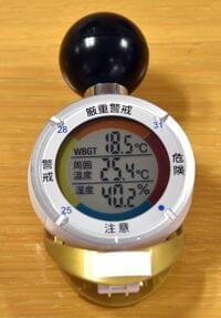 熱中症防ぐ職場づくり、都が小規模企業者に奨励金２０万円…「暑さチェッカー」や電動ファン付き作業服導入など | ヨミドクター(読売新聞)