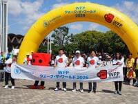 国連WFP協会、横浜で19回目のチャリティウォーク/約4,700人が参加、寄付金は18万人超の給食に | 食品産業新聞社ニュースWEB