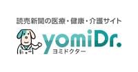 エボラ出血熱の感染拡大、ＷＨＯが緊急事態宣言…「ブンディブギョ株」有効なワクチンや治療薬なし | ヨミドクター(読売新聞)