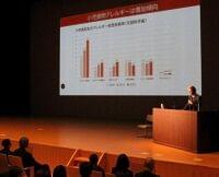 給食アレルギー事故「全教職員が当事者意識持ち対策を」上越市で研修会　540人が認識深める|47NEWS（よんななニュース）
