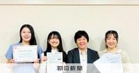 山形大　地元農産物で高血圧予防　カリウムで「排塩」　医療費も抑制 [山形県]：朝日新聞