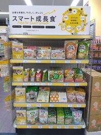 子どもの栄養補助食の確立に向けて メーカーが売場提案【MiL】 | 食品産業新聞社ニュースWEB