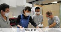 包丁もガス台も不要　横浜・寿町の料理教室発、簡単レシピ集 [神奈川県]：朝日新聞