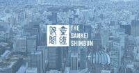 東京・港区の祭りで食中毒か　「冷やしカニラーメン食べ下痢や嘔吐」保健所に通報相次ぐ - 産経ニュース