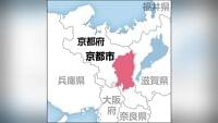 陸上大会での集団食中毒、京都市保健所が業者に立ち入り調査 : 読売新聞