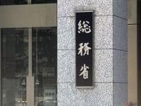 ６５歳以上の高齢者、過去最多３６２４万人…就業者数も過去最高で７人に１人が高齢者 | ヨミドクター(読売新聞)