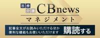 栄養科の大量退職を止めた事務部門の介入とは - CBnewsマネジメント