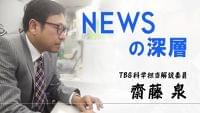 介護ロボットは気を使わないから8割の人が肯定的~11月11日「介護の日」意識調査 TBS NEWS