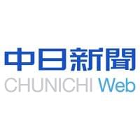 低炭水化物ダイエット、栄養偏り“隠れ肥満”も:暮らし:中日新聞(CHUNICHI Web)