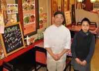 障害者が食べやすい中華料理 横浜中華街「福養軒」 - 神奈川新聞社